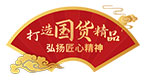 CCTV-7 匠心精神
