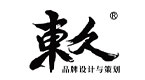 東久傳媒策劃